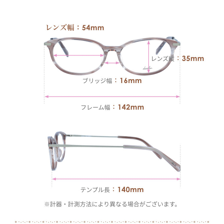 ダズリン リーディンググラス フレーム レディース ブランド 度付き 度入り メガネ 眼鏡 アジアンフィット dazzlin DZF 2532-2 / DZF 2567-3 / DZF 2569-1 / DZF 2570-2 レディース 女性 プレゼント