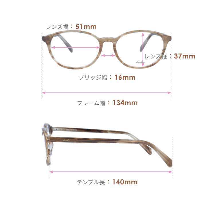 ダズリン リーディンググラス フレーム レディース ブランド 度付き 度入り メガネ 眼鏡 アジアンフィット dazzlin DZF 2532-2 / DZF 2567-3 / DZF 2569-1 / DZF 2570-2 レディース 女性 プレゼント