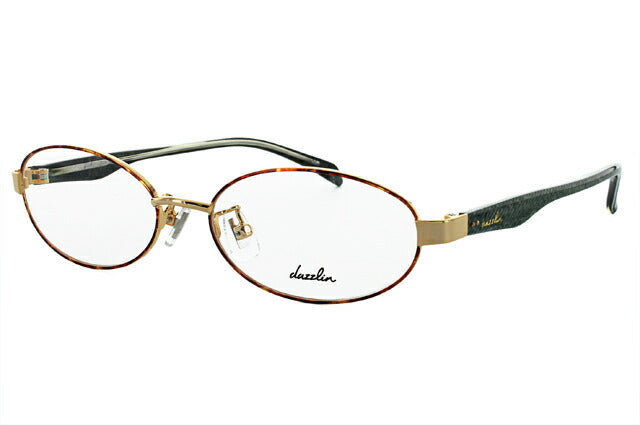 メガネ 眼鏡 度付き 度なし おしゃれ dazzlin ダズリン DZF 1527-4 50サイズ レディース 女性 UVカット 紫外線 ブランド サングラス 伊達 ダテ|老眼鏡・PCレンズ・カラーレンズ・遠近両用対応可能 ラッピング無料