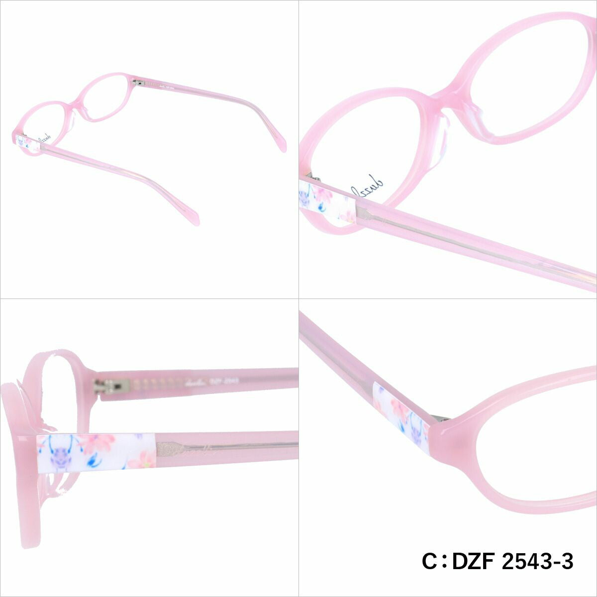 ダズリン リーディンググラス フレーム レディース ブランド 度付き 度入り メガネ 眼鏡 アジアンフィット dazzlin DZF 2532-4 / DZF 2538-3 / DZF 2543-3 レディース 女性 プレゼント