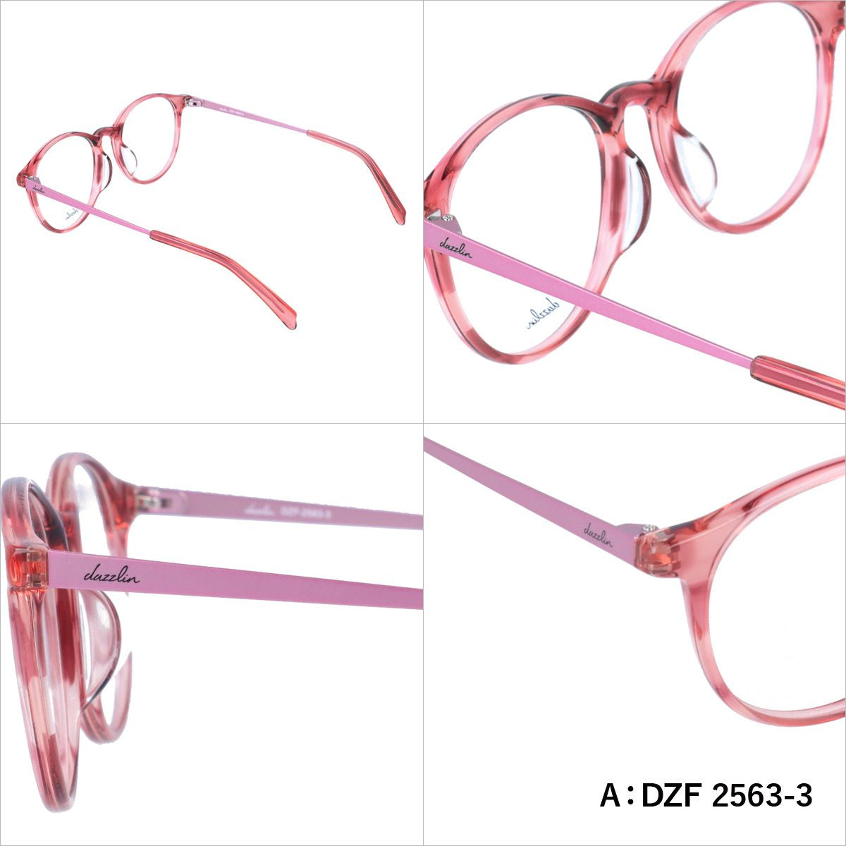 ダズリン リーディンググラス フレーム レディース ブランド 度付き 度入り メガネ 眼鏡 アジアンフィット dazzlin DZF 2563-3 / DZF 2565-5 / DZF 2569-2 / DZF 2571-3 レディース 女性 プレゼント