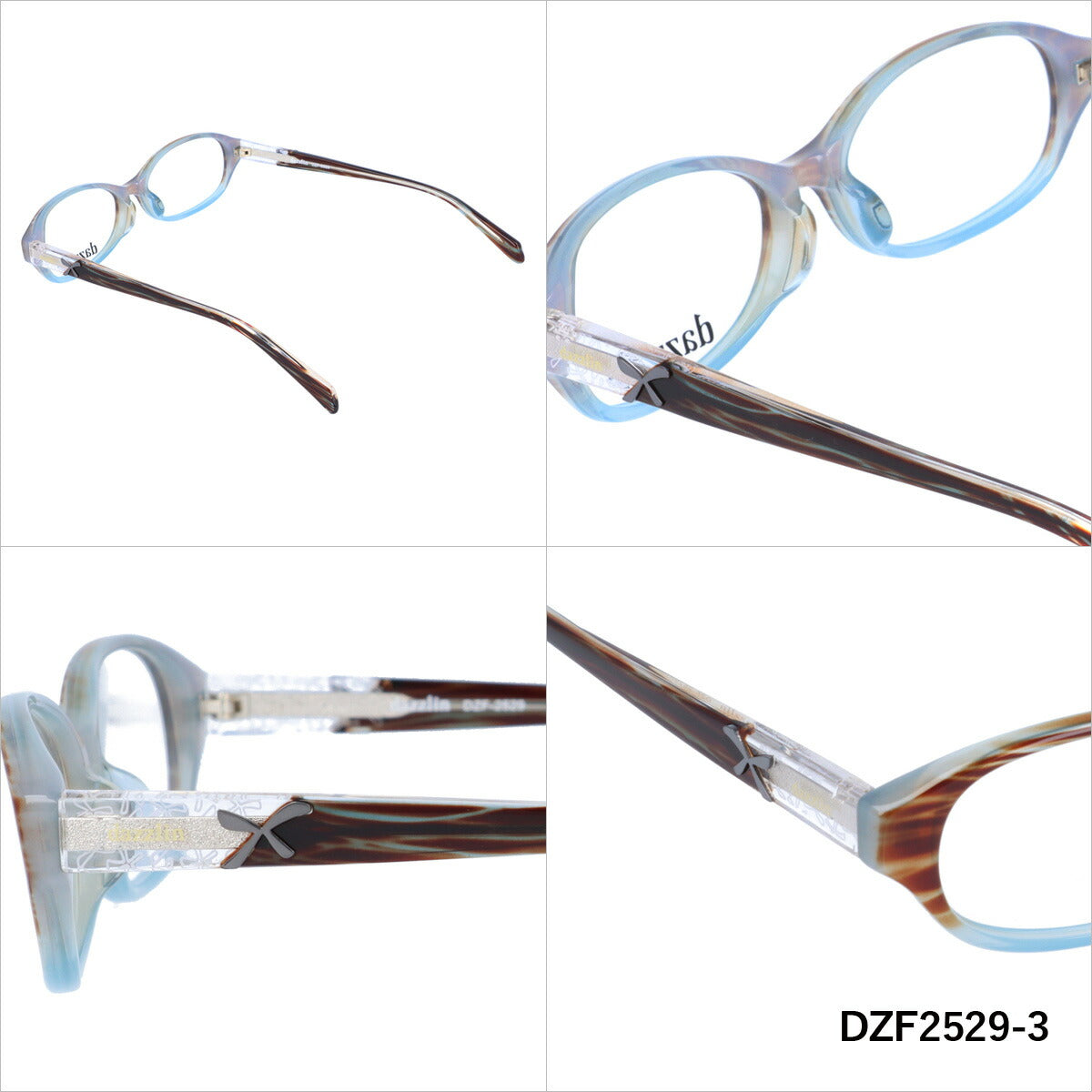 メガネ 眼鏡 度付き 度なし おしゃれ dazzlin ダズリン DZF 2529 全3色 52サイズ レディース 女性 UVカット 紫外線 ブランド サングラス 伊達 ダテ|老眼鏡・PCレンズ・カラーレンズ・遠近両用対応可能 ラッピング無料