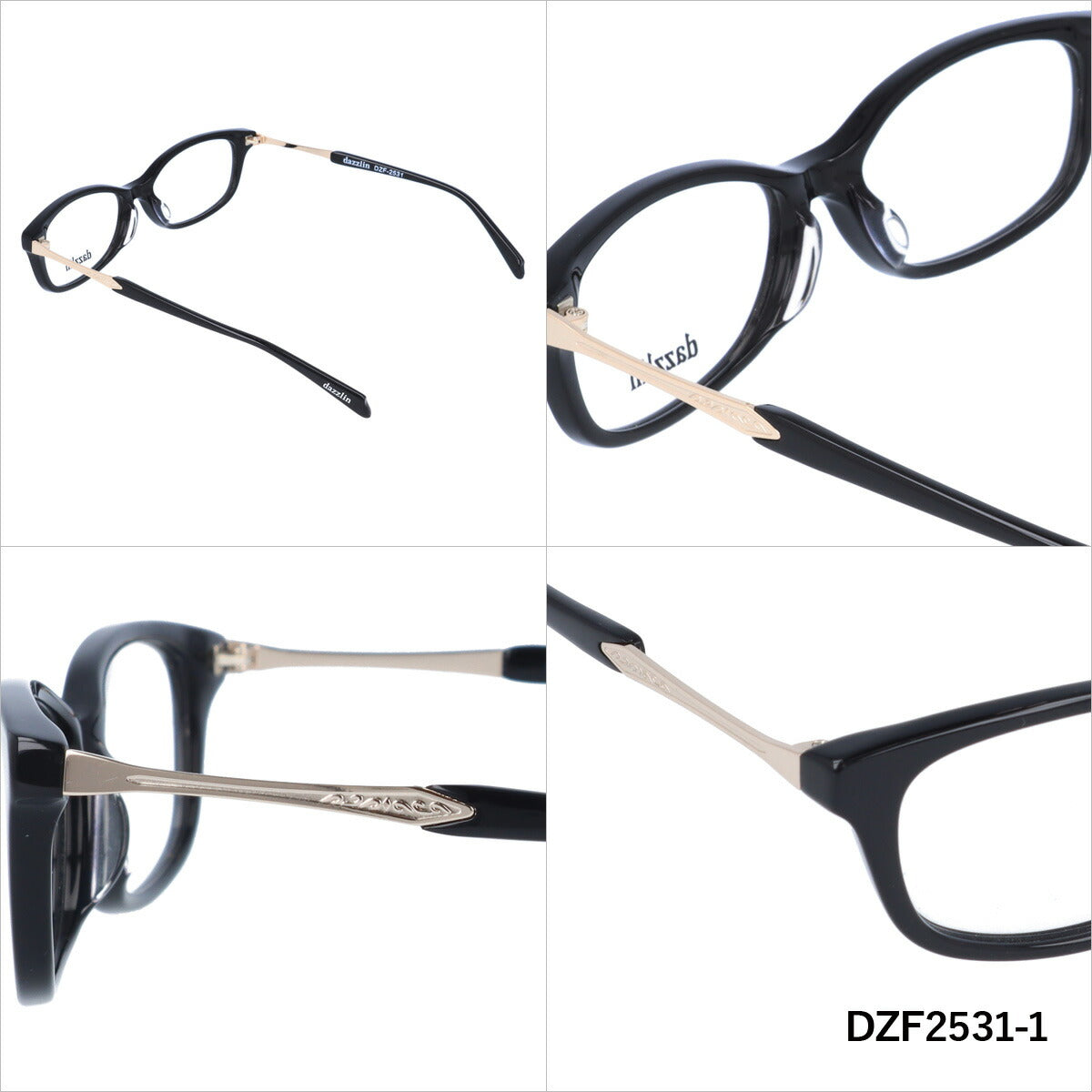 メガネ 眼鏡 度付き 度なし おしゃれ dazzlin ダズリン DZF 2531 全2色 52サイズ レディース 女性 UVカット 紫外線 ブランド サングラス 伊達 ダテ|老眼鏡・PCレンズ・カラーレンズ・遠近両用対応可能 ラッピング無料