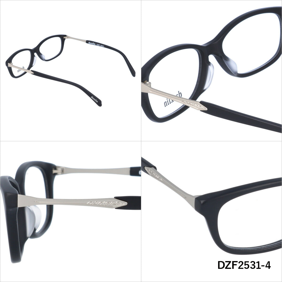 メガネ 眼鏡 度付き 度なし おしゃれ dazzlin ダズリン DZF 2531 全2色 52サイズ レディース 女性 UVカット 紫外線 ブランド サングラス 伊達 ダテ|老眼鏡・PCレンズ・カラーレンズ・遠近両用対応可能 ラッピング無料