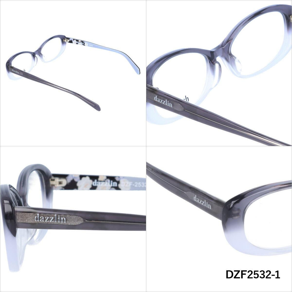 メガネ 眼鏡 度付き 度なし おしゃれ dazzlin ダズリン DZF 2532 全4色 53サイズ レディース 女性 UVカット 紫外線 ブランド サングラス 伊達 ダテ|老眼鏡・PCレンズ・カラーレンズ・遠近両用対応可能 ラッピング無料