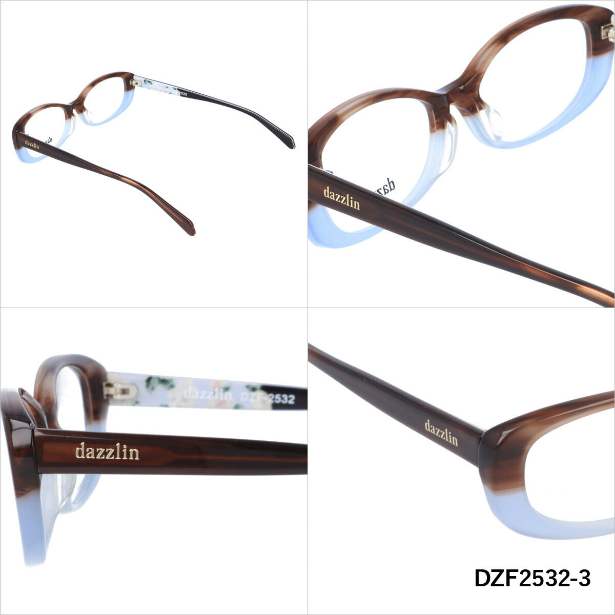 メガネ 眼鏡 度付き 度なし おしゃれ dazzlin ダズリン DZF 2532 全4色 53サイズ レディース 女性 UVカット 紫外線 ブランド サングラス 伊達 ダテ|老眼鏡・PCレンズ・カラーレンズ・遠近両用対応可能 ラッピング無料