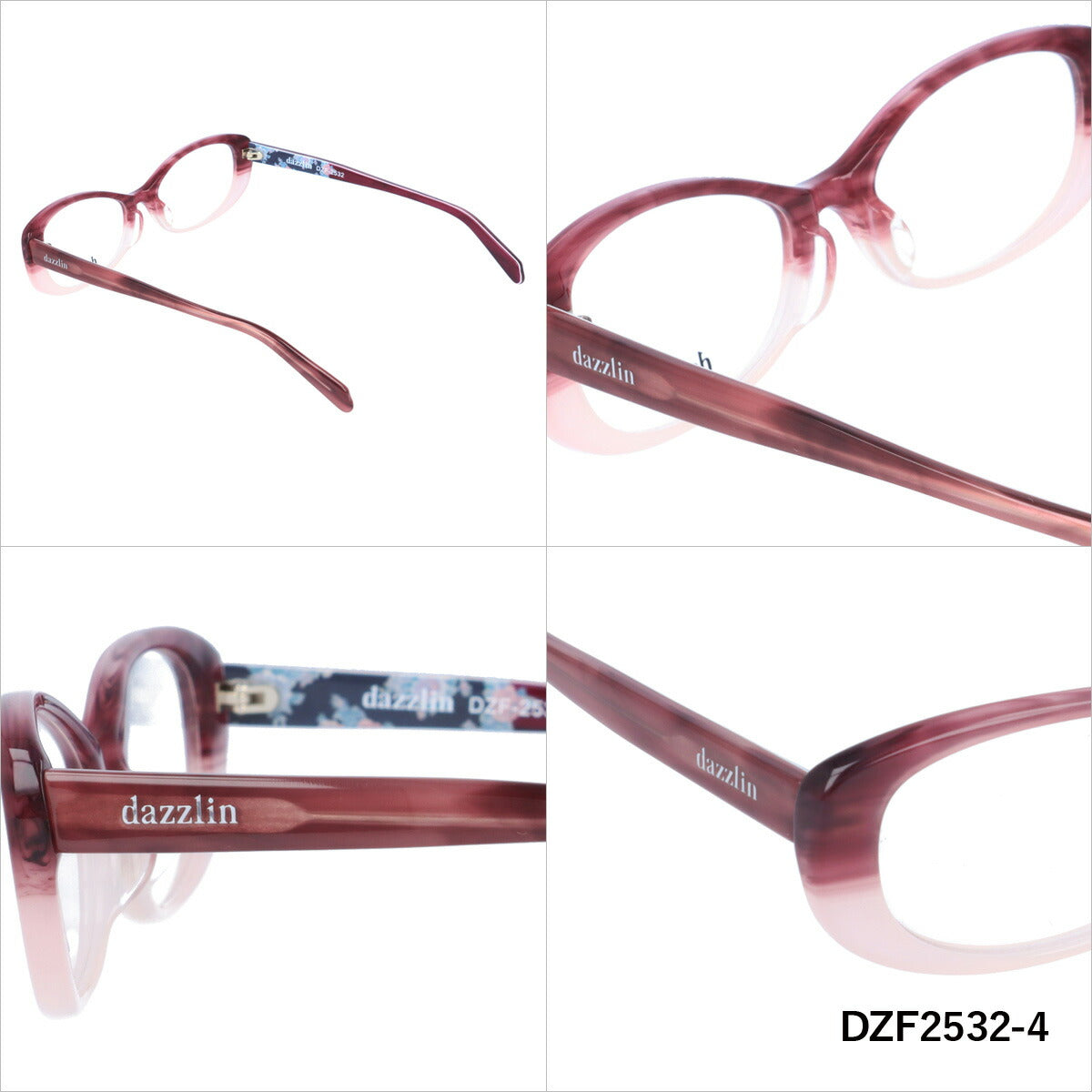 メガネ 眼鏡 度付き 度なし おしゃれ dazzlin ダズリン DZF 2532 全4色 53サイズ レディース 女性 UVカット 紫外線 ブランド サングラス 伊達 ダテ|老眼鏡・PCレンズ・カラーレンズ・遠近両用対応可能 ラッピング無料