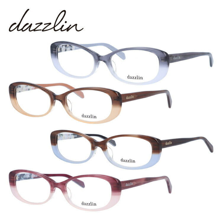 メガネ 眼鏡 度付き 度なし おしゃれ dazzlin ダズリン DZF 2532 全4色 53サイズ レディース 女性 UVカット 紫外線 ブランド サングラス 伊達 ダテ｜老眼鏡・PCレンズ・カラーレンズ・遠近両用対応可能 ラッピング無料