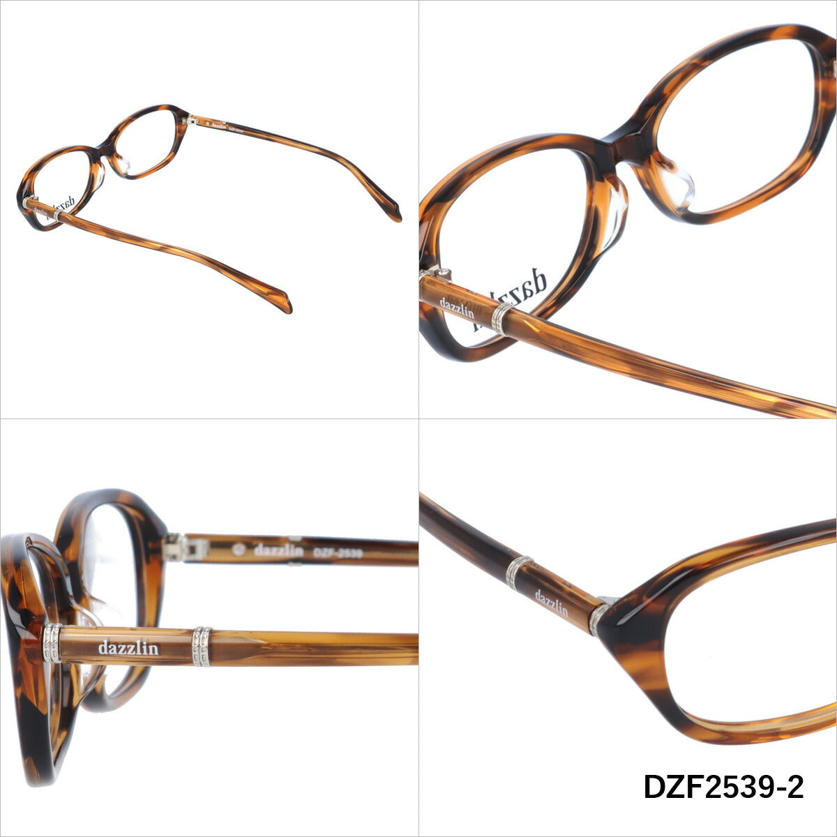 メガネ 眼鏡 度付き 度なし おしゃれ dazzlin ダズリン DZF 2539 全4色 52サイズ レディース 女性 UVカット 紫外線 ブランド サングラス 伊達 ダテ|老眼鏡・PCレンズ・カラーレンズ・遠近両用対応可能 ラッピング無料