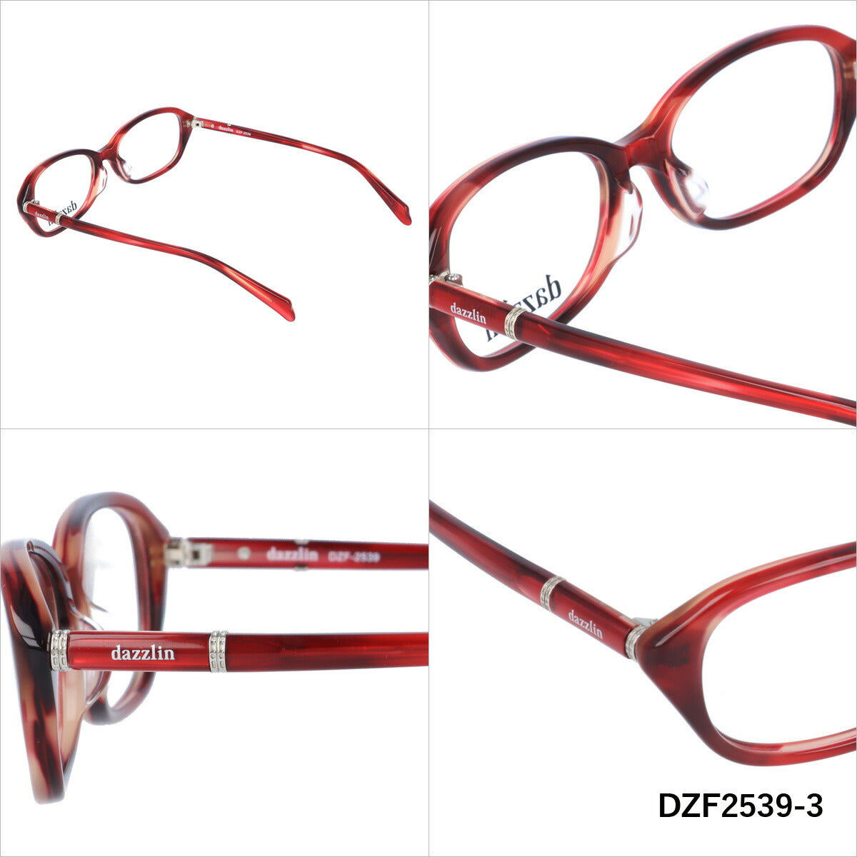 メガネ 眼鏡 度付き 度なし おしゃれ dazzlin ダズリン DZF 2539 全4色 52サイズ レディース 女性 UVカット 紫外線 ブランド サングラス 伊達 ダテ|老眼鏡・PCレンズ・カラーレンズ・遠近両用対応可能 ラッピング無料