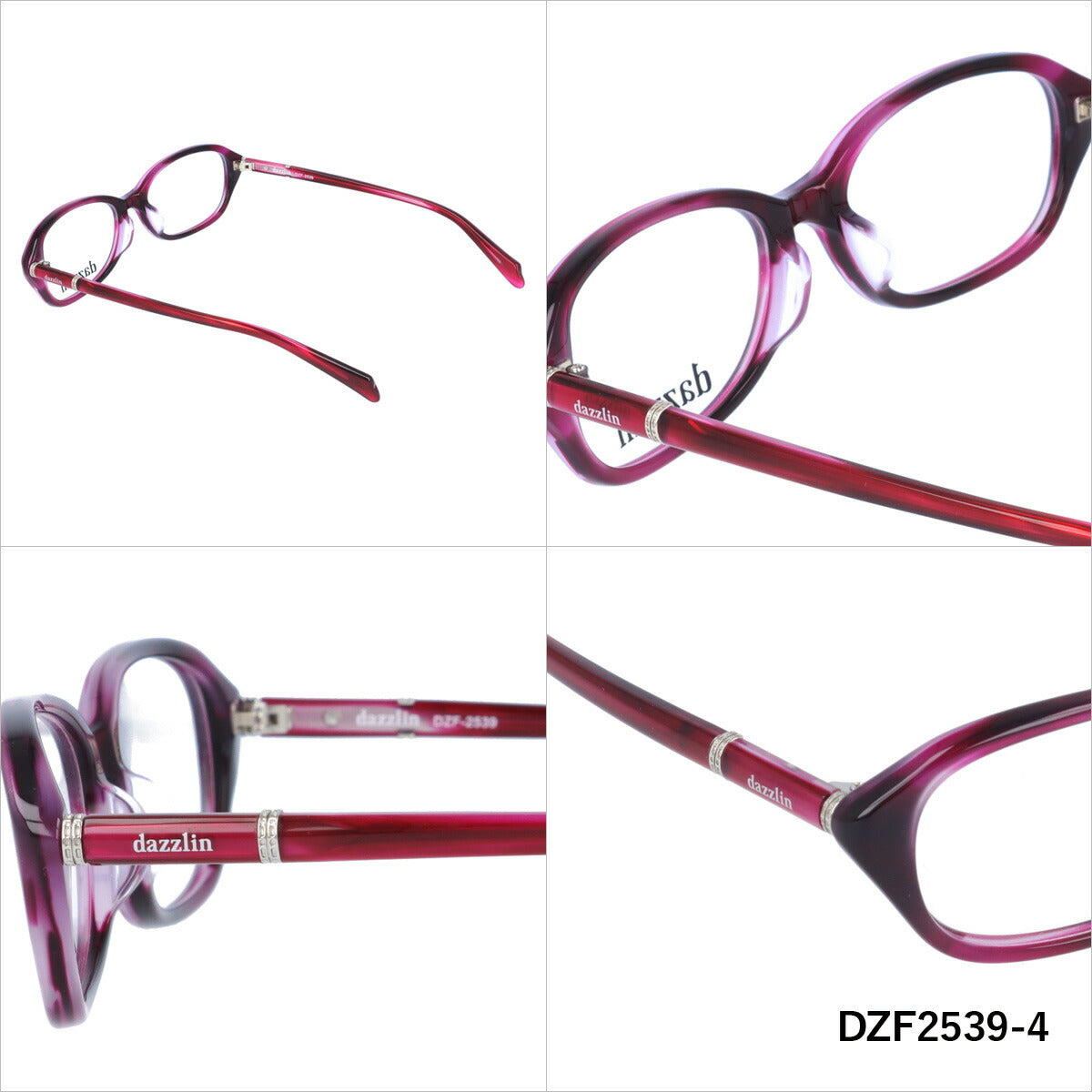 メガネ 眼鏡 度付き 度なし おしゃれ dazzlin ダズリン DZF 2539 全4色 52サイズ レディース 女性 UVカット 紫外線 ブランド サングラス 伊達 ダテ|老眼鏡・PCレンズ・カラーレンズ・遠近両用対応可能 ラッピング無料