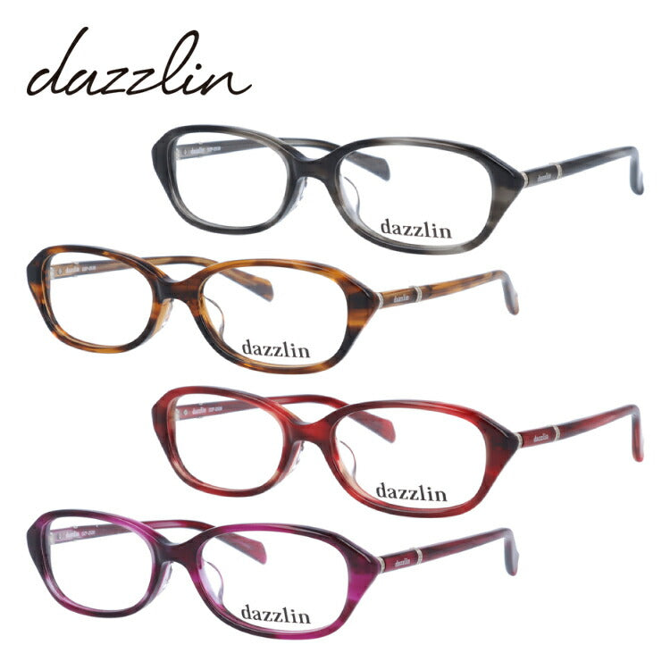 メガネ 眼鏡 度付き 度なし おしゃれ dazzlin ダズリン DZF 2539 全4色 52サイズ レディース 女性 UVカット 紫外線 ブランド サングラス 伊達 ダテ|老眼鏡・PCレンズ・カラーレンズ・遠近両用対応可能 ラッピング無料