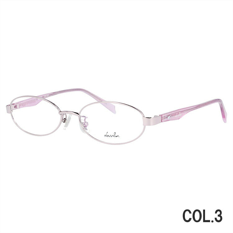 メガネ 眼鏡 度付き 度なし おしゃれ dazzlin ダズリン DZF 1533 全4色 50サイズ オーバル型 レディース 女性 UVカット 紫外線 ブランド サングラス 伊達 ダテ|老眼鏡・PCレンズ・カラーレンズ・遠近両用対応可能 ラッピング無料