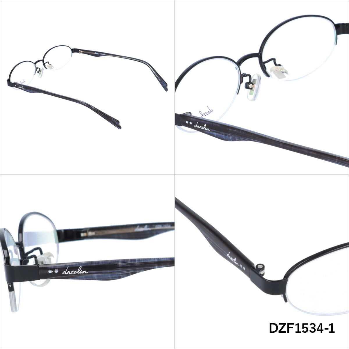 メガネ 眼鏡 度付き 度なし おしゃれ dazzlin ダズリン DZF 1534 全4色 49サイズ オーバル型 レディース 女性 UVカット 紫外線 ブランド サングラス 伊達 ダテ|老眼鏡・PCレンズ・カラーレンズ・遠近両用対応可能 ラッピング無料