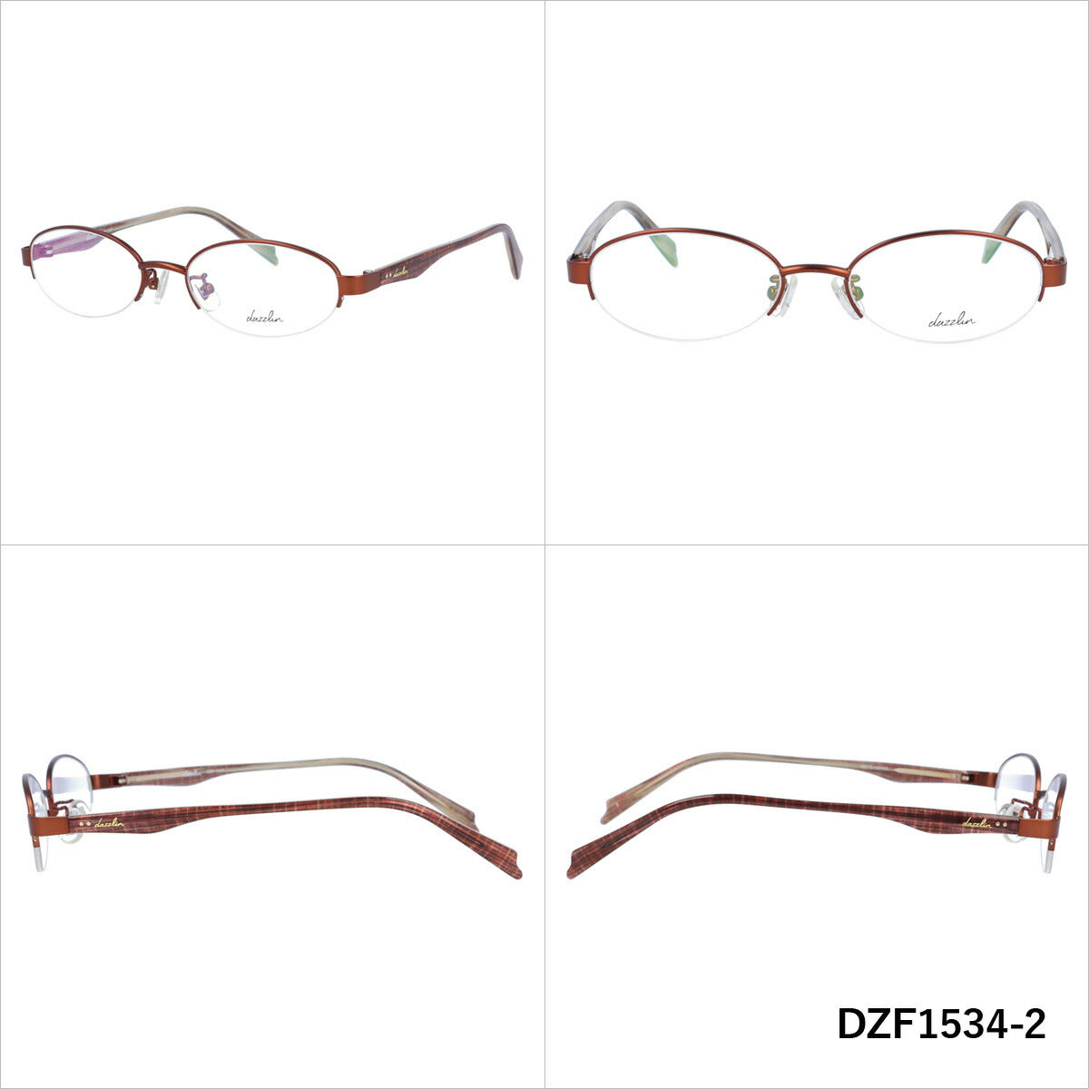 メガネ 眼鏡 度付き 度なし おしゃれ dazzlin ダズリン DZF 1534 全4色 49サイズ オーバル型 レディース 女性 UVカット 紫外線 ブランド サングラス 伊達 ダテ|老眼鏡・PCレンズ・カラーレンズ・遠近両用対応可能 ラッピング無料