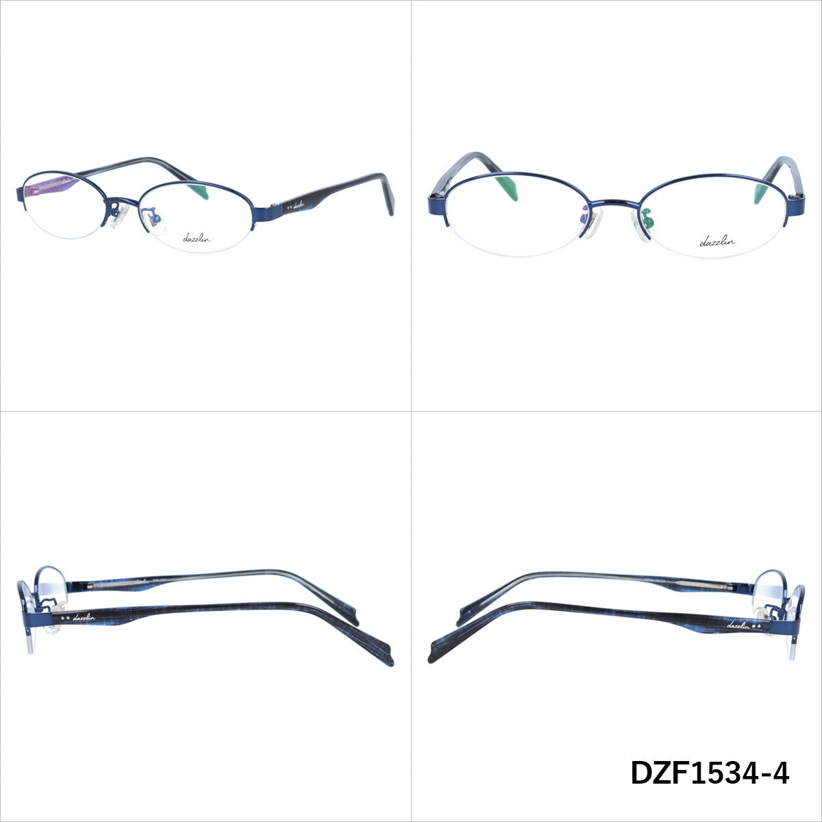 メガネ 眼鏡 度付き 度なし おしゃれ dazzlin ダズリン DZF 1534 全4色 49サイズ オーバル型 レディース 女性 UVカット 紫外線 ブランド サングラス 伊達 ダテ|老眼鏡・PCレンズ・カラーレンズ・遠近両用対応可能 ラッピング無料