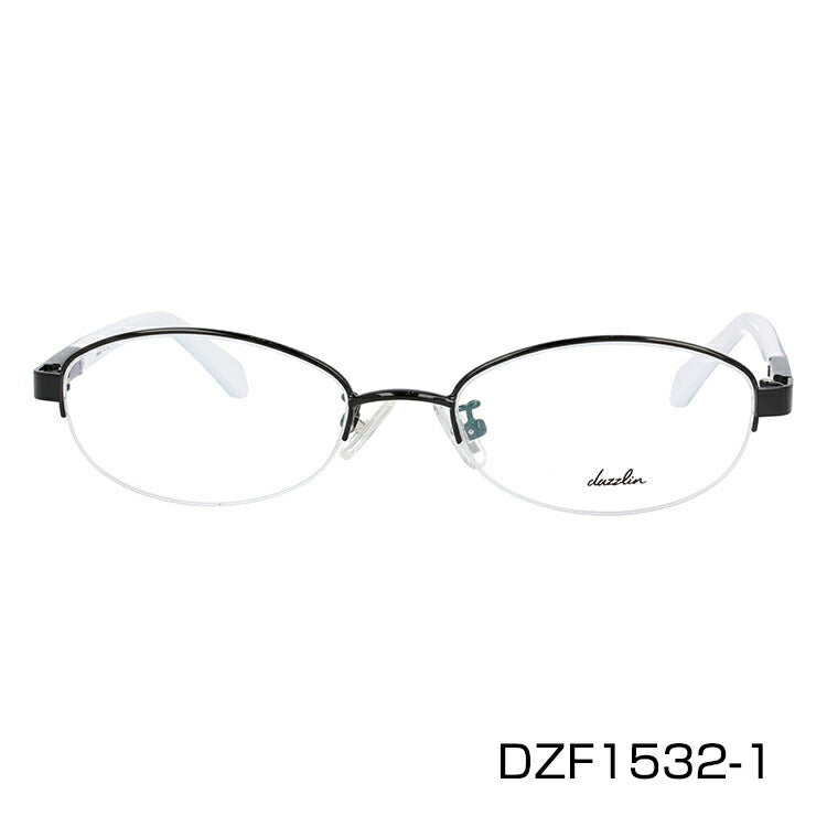 メガネ 眼鏡 度付き 度なし おしゃれ dazzlin ダズリン DZF 1532 全3色 50サイズ オーバル型 レディース 女性 UVカット 紫外線 ブランド サングラス 伊達 ダテ|老眼鏡・PCレンズ・カラーレンズ・遠近両用対応可能 ラッピング無料