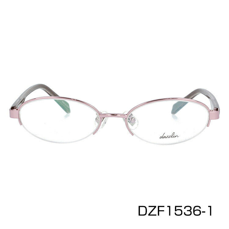 メガネ 眼鏡 度付き 度なし おしゃれ dazzlin ダズリン DZF 1536 全4色 49サイズ オーバル型 レディース 女性 UVカット 紫外線 ブランド サングラス 伊達 ダテ|老眼鏡・PCレンズ・カラーレンズ・遠近両用対応可能 ラッピング無料