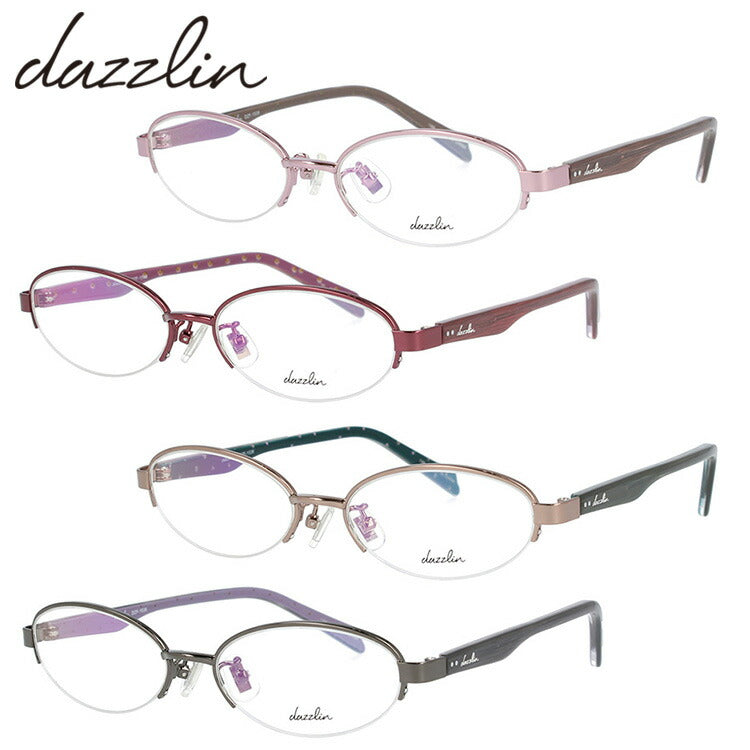 メガネ 眼鏡 度付き 度なし おしゃれ dazzlin ダズリン DZF 1536 全4色 49サイズ オーバル型 レディース 女性 UVカット 紫外線 ブランド サングラス 伊達 ダテ|老眼鏡・PCレンズ・カラーレンズ・遠近両用対応可能 ラッピング無料