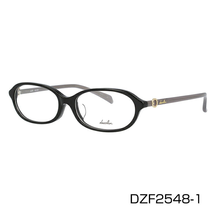 メガネ 眼鏡 度付き 度なし おしゃれ dazzlin ダズリン DZF 2548 全4色 52サイズ オーバル型 レディース 女性 UVカット 紫外線 ブランド サングラス 伊達 ダテ|老眼鏡・PCレンズ・カラーレンズ・遠近両用対応可能 ラッピング無料