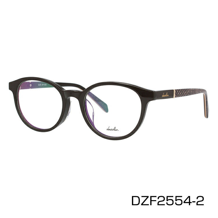 メガネ 眼鏡 おしゃれ dazzlin ダズリン DZF 2554 全4色 49サイズ オーバル型 レディース 女性 UVカット 紫外線 ブランド サングラス 伊達 ダテラッピング無料