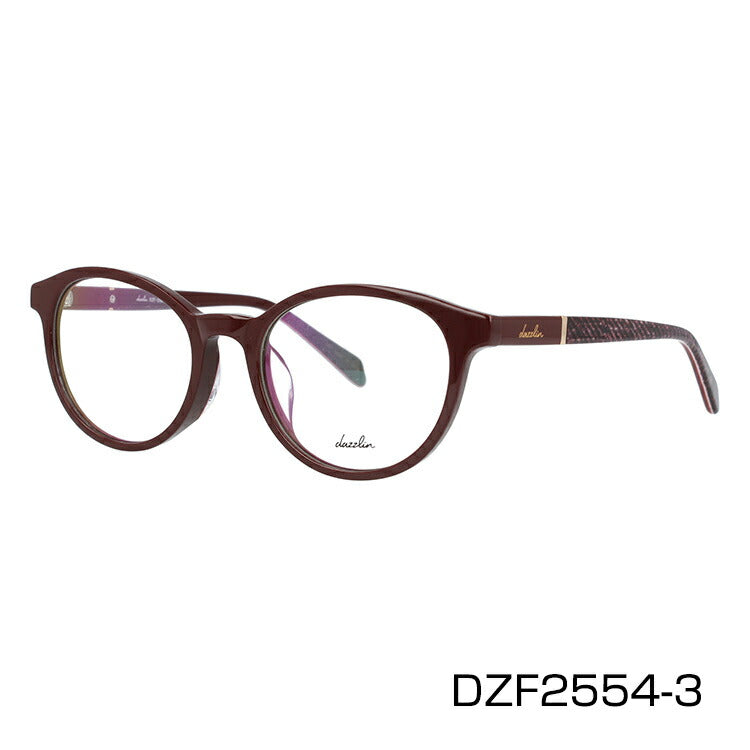 メガネ 眼鏡 おしゃれ dazzlin ダズリン DZF 2554 全4色 49サイズ オーバル型 レディース 女性 UVカット 紫外線 ブランド サングラス 伊達 ダテラッピング無料