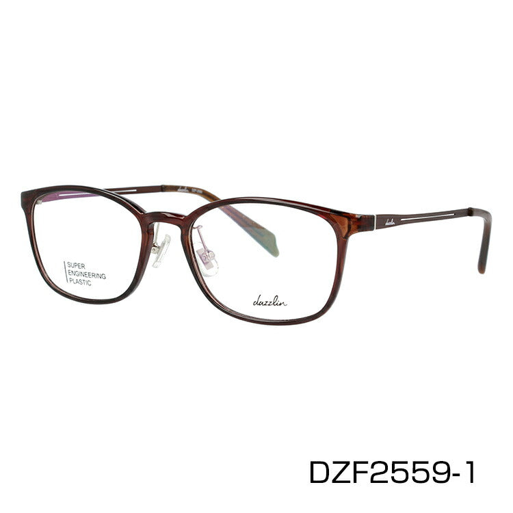 メガネ 眼鏡 度付き 度なし おしゃれ dazzlin ダズリン DZF 2559 全4色 52サイズ スクエア型 レディース 女性 UVカット 紫外線 ブランド サングラス 伊達 ダテ|老眼鏡・PCレンズ・カラーレンズ・遠近両用対応可能 ラッピング無料