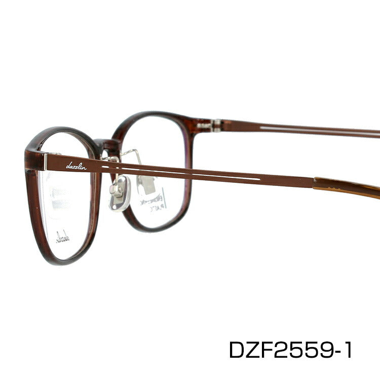 メガネ 眼鏡 度付き 度なし おしゃれ dazzlin ダズリン DZF 2559 全4色 52サイズ スクエア型 レディース 女性 UVカット 紫外線 ブランド サングラス 伊達 ダテ|老眼鏡・PCレンズ・カラーレンズ・遠近両用対応可能 ラッピング無料