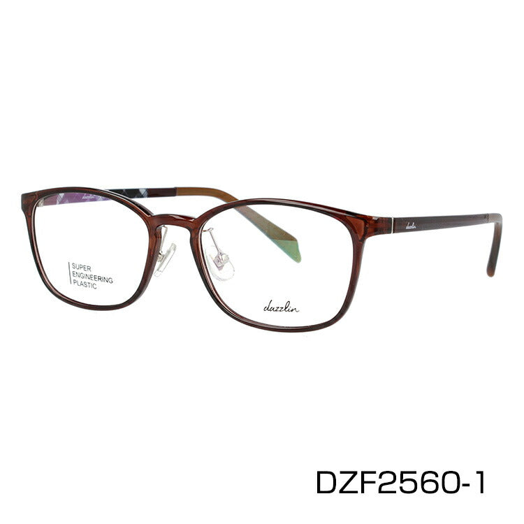 メガネ 眼鏡 度付き 度なし おしゃれ dazzlin ダズリン DZF 2560 全4色 52サイズ スクエア型 レディース 女性 UVカット 紫外線 ブランド サングラス 伊達 ダテ|老眼鏡・PCレンズ・カラーレンズ・遠近両用対応可能 ラッピング無料