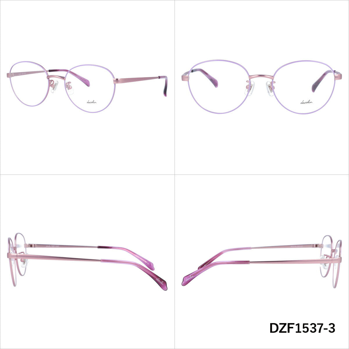 メガネ 眼鏡 度付き 度なし おしゃれ dazzlin ダズリン DZF 1537 全4色 50サイズ ボストン型 レディース 女性 UVカット 紫外線 ブランド サングラス 伊達 ダテ|老眼鏡・PCレンズ・カラーレンズ・遠近両用対応可能 ラッピング無料