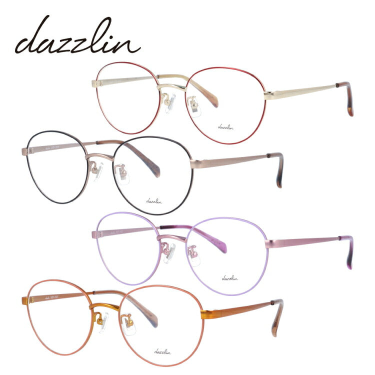メガネ 眼鏡 度付き 度なし おしゃれ dazzlin ダズリン DZF 1537 全4色 50サイズ ボストン型 レディース 女性 UVカット 紫外線 ブランド サングラス 伊達 ダテ|老眼鏡・PCレンズ・カラーレンズ・遠近両用対応可能 ラッピング無料