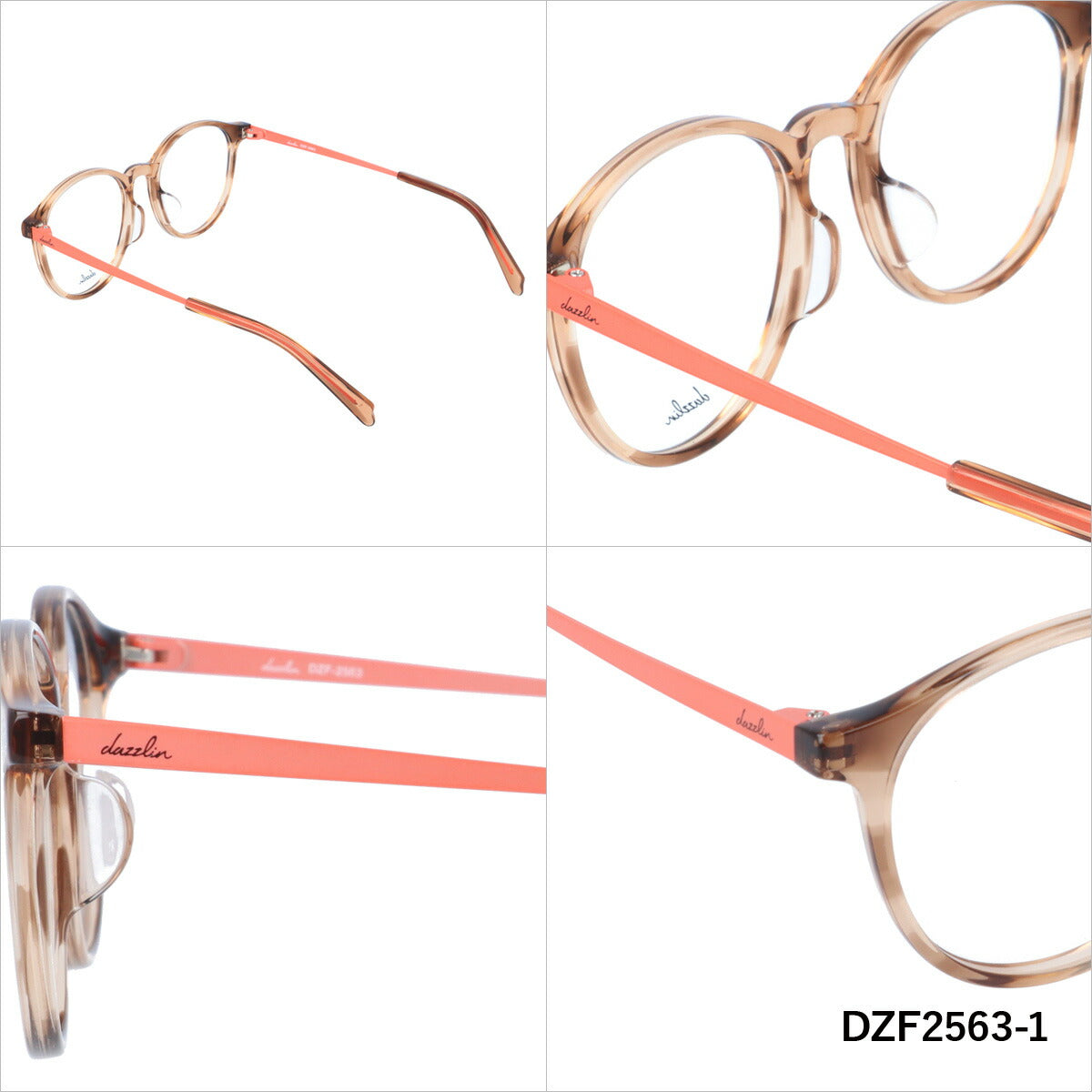 メガネ 眼鏡 度付き 度なし おしゃれ dazzlin ダズリン DZF 2563 全4色 49サイズ ボストン型 レディース 女性 UVカット 紫外線 ブランド サングラス 伊達 ダテ|老眼鏡・PCレンズ・カラーレンズ・遠近両用対応可能 ラッピング無料