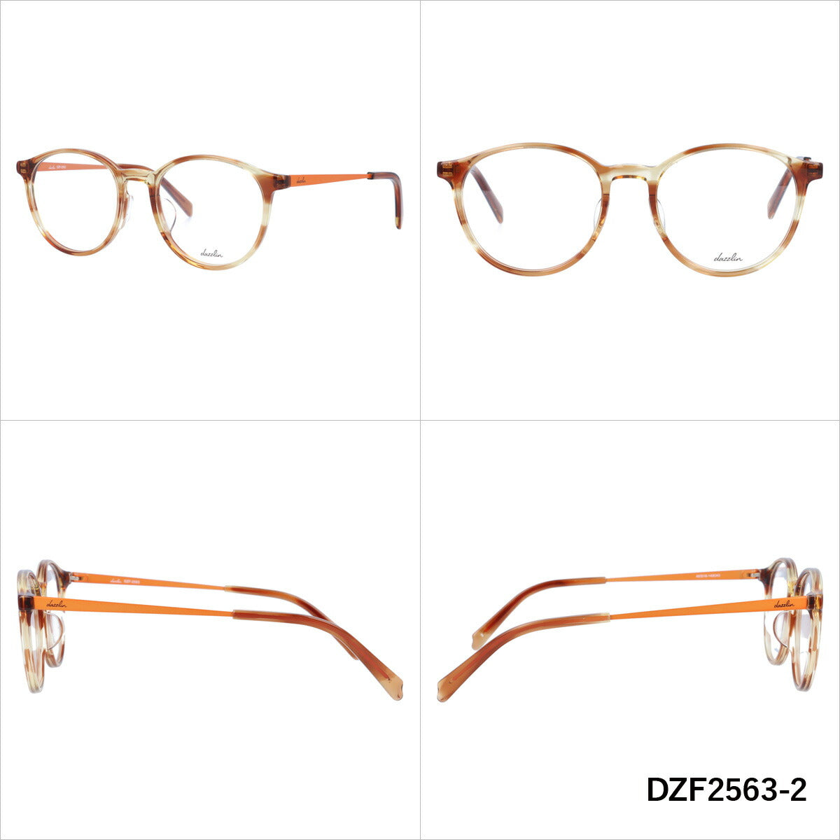 メガネ 眼鏡 度付き 度なし おしゃれ dazzlin ダズリン DZF 2563 全4色 49サイズ ボストン型 レディース 女性 UVカット 紫外線 ブランド サングラス 伊達 ダテ|老眼鏡・PCレンズ・カラーレンズ・遠近両用対応可能 ラッピング無料