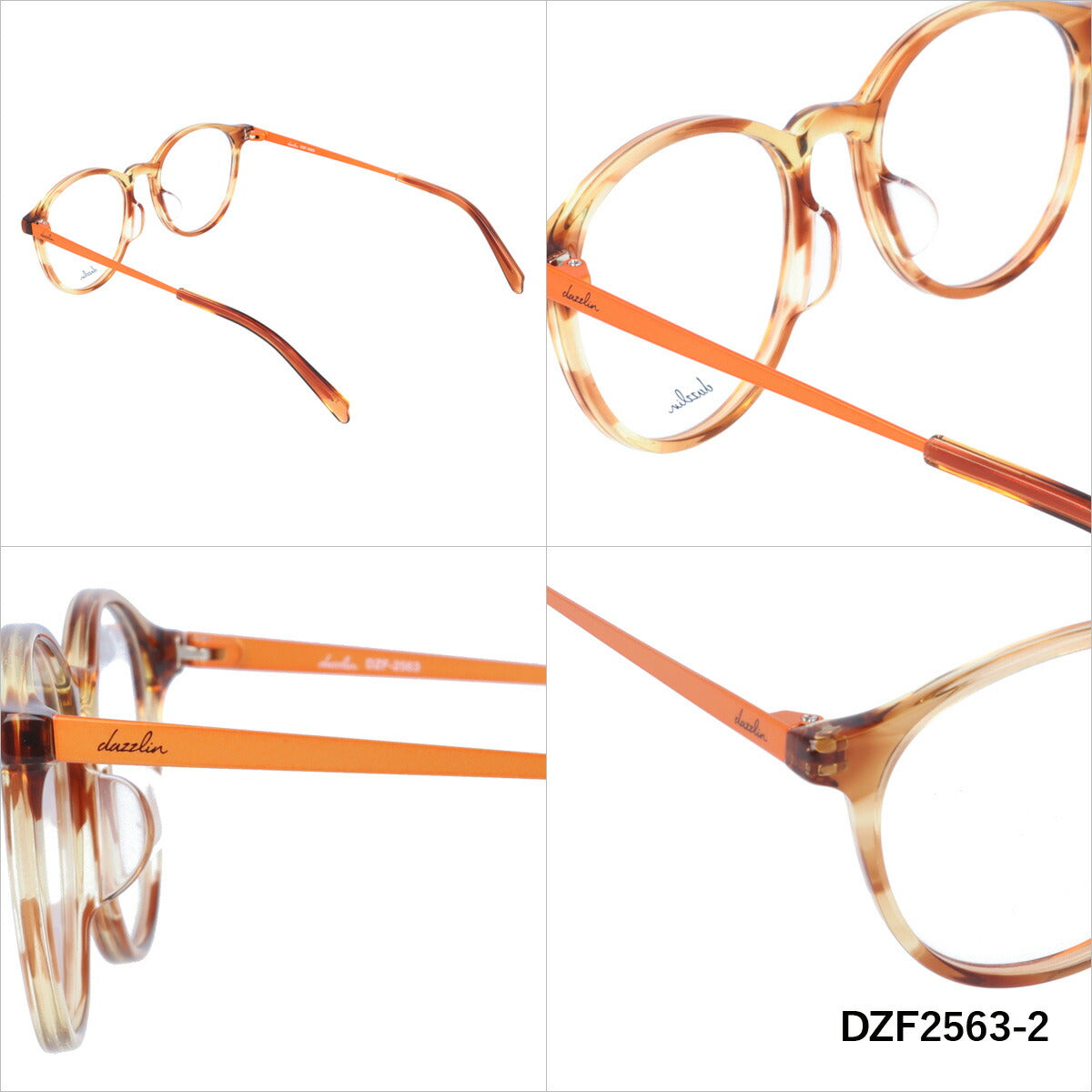 メガネ 眼鏡 度付き 度なし おしゃれ dazzlin ダズリン DZF 2563 全4色 49サイズ ボストン型 レディース 女性 UVカット 紫外線 ブランド サングラス 伊達 ダテ|老眼鏡・PCレンズ・カラーレンズ・遠近両用対応可能 ラッピング無料