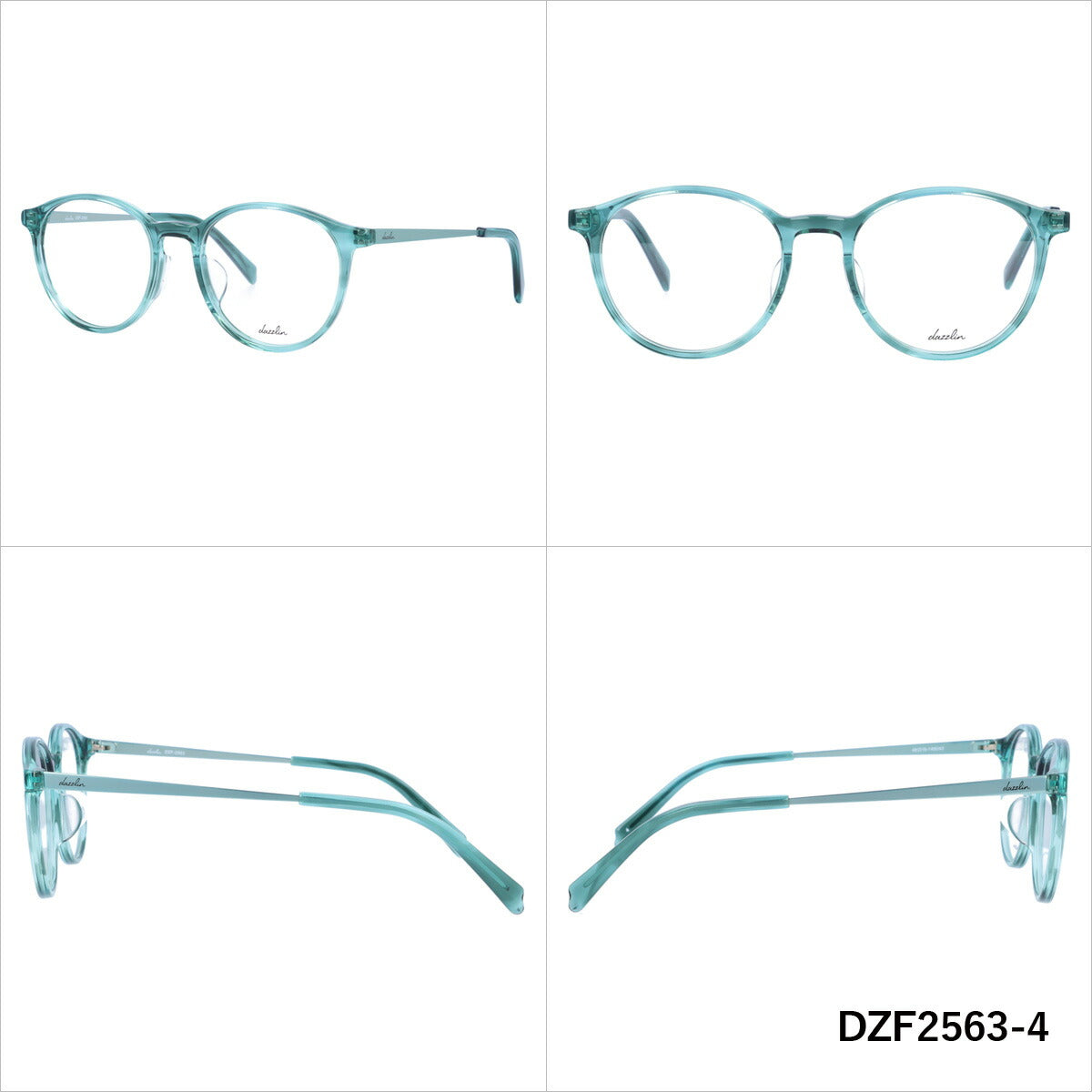 メガネ 眼鏡 度付き 度なし おしゃれ dazzlin ダズリン DZF 2563 全4色 49サイズ ボストン型 レディース 女性 UVカット 紫外線 ブランド サングラス 伊達 ダテ|老眼鏡・PCレンズ・カラーレンズ・遠近両用対応可能 ラッピング無料