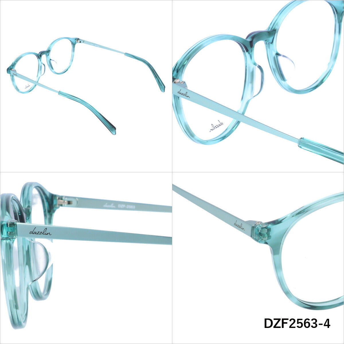 メガネ 眼鏡 度付き 度なし おしゃれ dazzlin ダズリン DZF 2563 全4色 49サイズ ボストン型 レディース 女性 UVカット 紫外線 ブランド サングラス 伊達 ダテ|老眼鏡・PCレンズ・カラーレンズ・遠近両用対応可能 ラッピング無料
