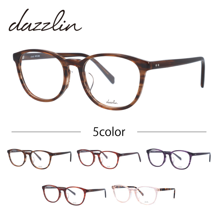 メガネ 眼鏡 度付き 度なし おしゃれ dazzlin ダズリン DZF 2565 全5色 50サイズ ウェリントン型 レディース 女性 UVカット 紫外線 ブランド サングラス 伊達 ダテ|老眼鏡・PCレンズ・カラーレンズ・遠近両用対応可能 ラッピング無料