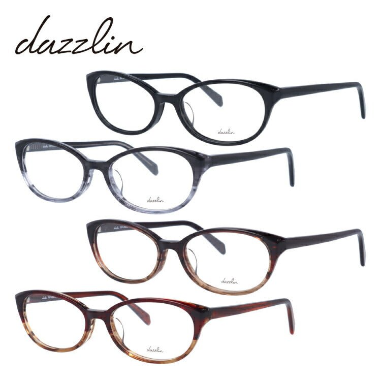 メガネ 眼鏡 度付き 度なし おしゃれ dazzlin ダズリン DZF 2566 全4色 51サイズ フォックス型 レディース 女性 UVカット 紫外線 ブランド サングラス 伊達 ダテ|老眼鏡・PCレンズ・カラーレンズ・遠近両用対応可能 ラッピング無料