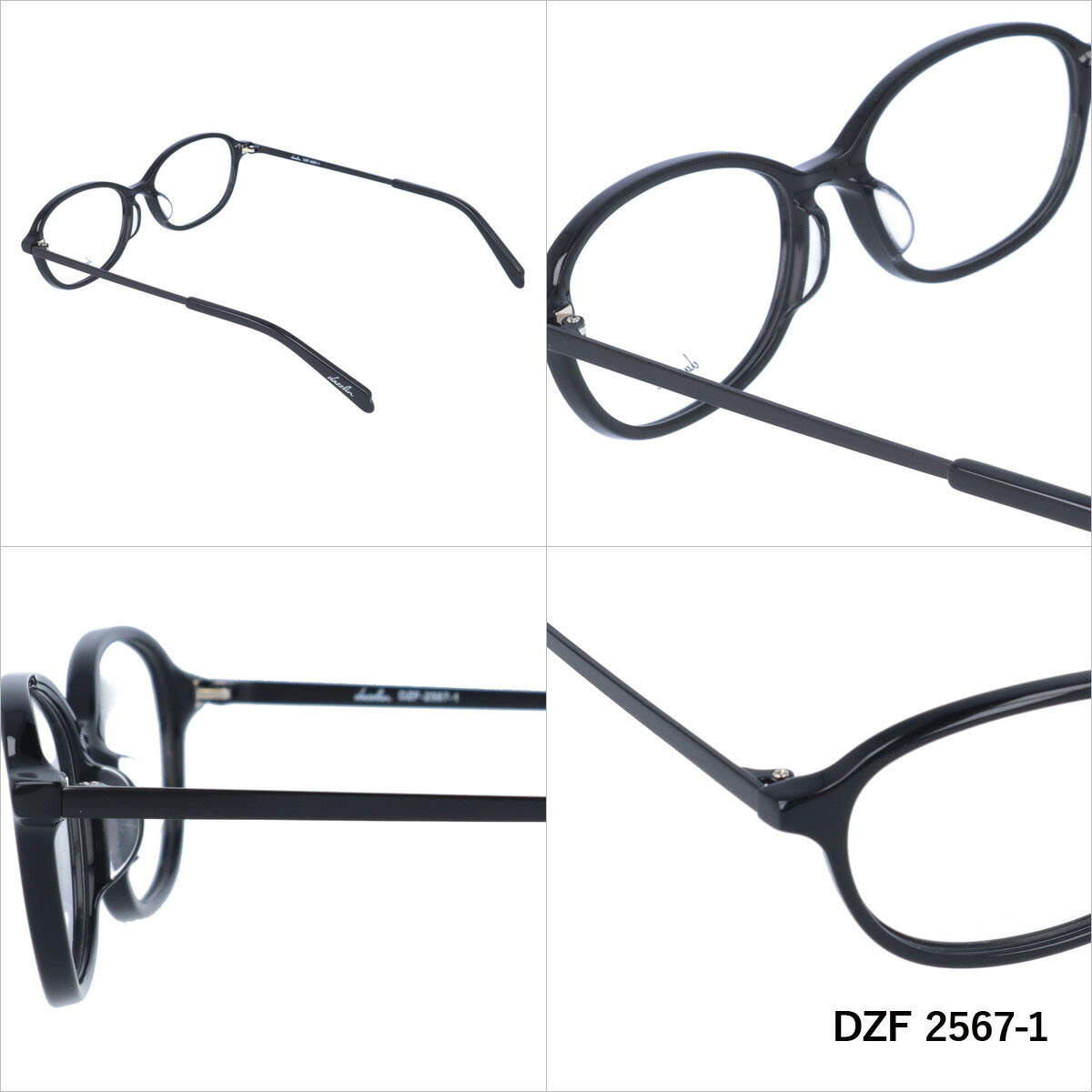 メガネ 眼鏡 度付き 度なし おしゃれ dazzlin ダズリン DZF 2567 全4色 53サイズ オーバル型 レディース 女性 UVカット 紫外線 ブランド サングラス 伊達 ダテ|老眼鏡・PCレンズ・カラーレンズ・遠近両用対応可能 ラッピング無料