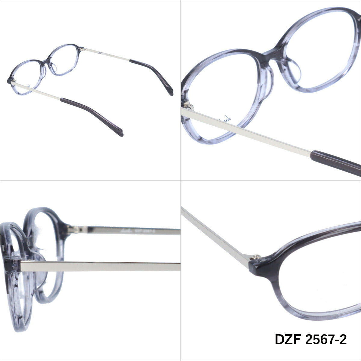 メガネ 眼鏡 度付き 度なし おしゃれ dazzlin ダズリン DZF 2567 全4色 53サイズ オーバル型 レディース 女性 UVカット 紫外線 ブランド サングラス 伊達 ダテ|老眼鏡・PCレンズ・カラーレンズ・遠近両用対応可能 ラッピング無料