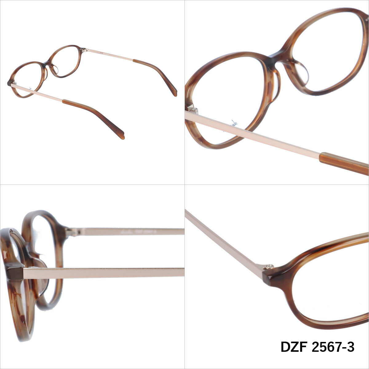 メガネ 眼鏡 度付き 度なし おしゃれ dazzlin ダズリン DZF 2567 全4色 53サイズ オーバル型 レディース 女性 UVカット 紫外線 ブランド サングラス 伊達 ダテ|老眼鏡・PCレンズ・カラーレンズ・遠近両用対応可能 ラッピング無料