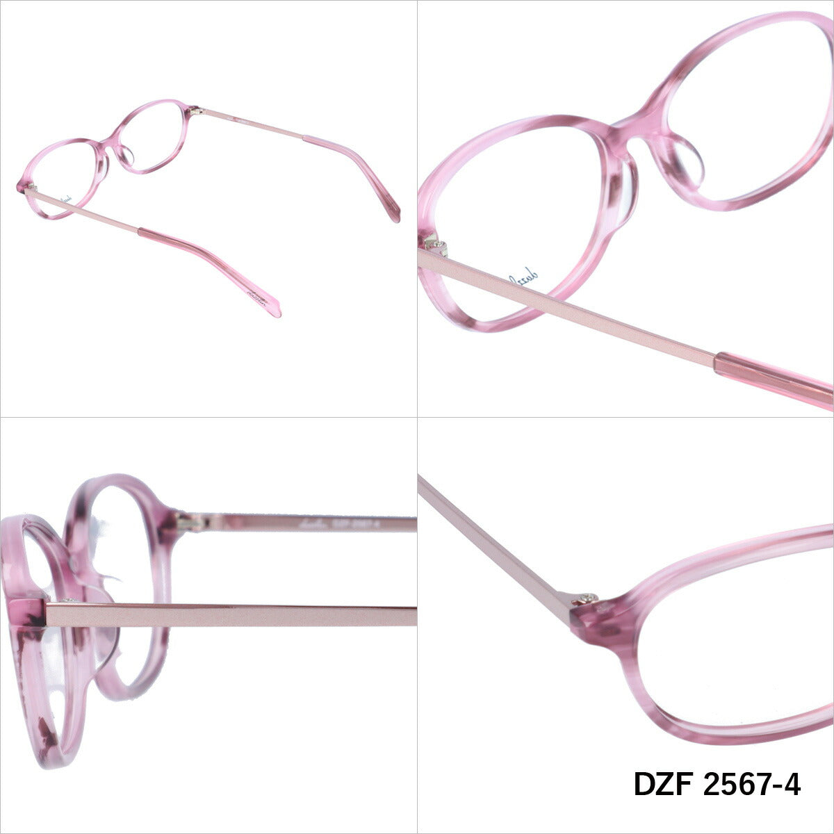 メガネ 眼鏡 度付き 度なし おしゃれ dazzlin ダズリン DZF 2567 全4色 53サイズ オーバル型 レディース 女性 UVカット 紫外線 ブランド サングラス 伊達 ダテ|老眼鏡・PCレンズ・カラーレンズ・遠近両用対応可能 ラッピング無料