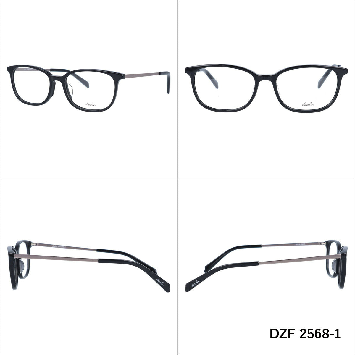 メガネ 眼鏡 度付き 度なし おしゃれ dazzlin ダズリン DZF 2568 全4色 50サイズ ウェリントン型 レディース 女性 UVカット 紫外線 ブランド サングラス 伊達 ダテ|老眼鏡・PCレンズ・カラーレンズ・遠近両用対応可能 ラッピング無料