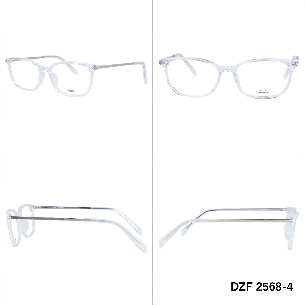 メガネ 眼鏡 度付き 度なし おしゃれ dazzlin ダズリン DZF 2568 全4色 50サイズ ウェリントン型 レディース 女性 UVカット 紫外線 ブランド サングラス 伊達 ダテ|老眼鏡・PCレンズ・カラーレンズ・遠近両用対応可能 ラッピング無料