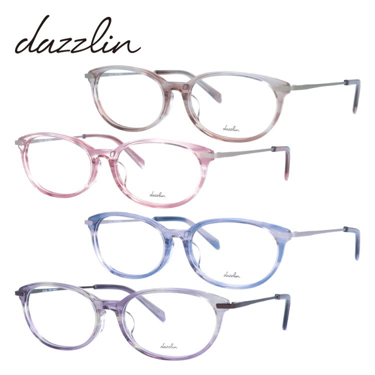ダズリン メガネフレーム 伊達メガネ アジアンフィット dazzlin DZF 2569 全4カラー 54サイズ オーバル レディース 女性 UVカット 紫外線 ブランド サングラス 伊達 ダテ|老眼鏡・PCレンズ・カラーレンズ・遠近両用対応可能 ラッピング無料