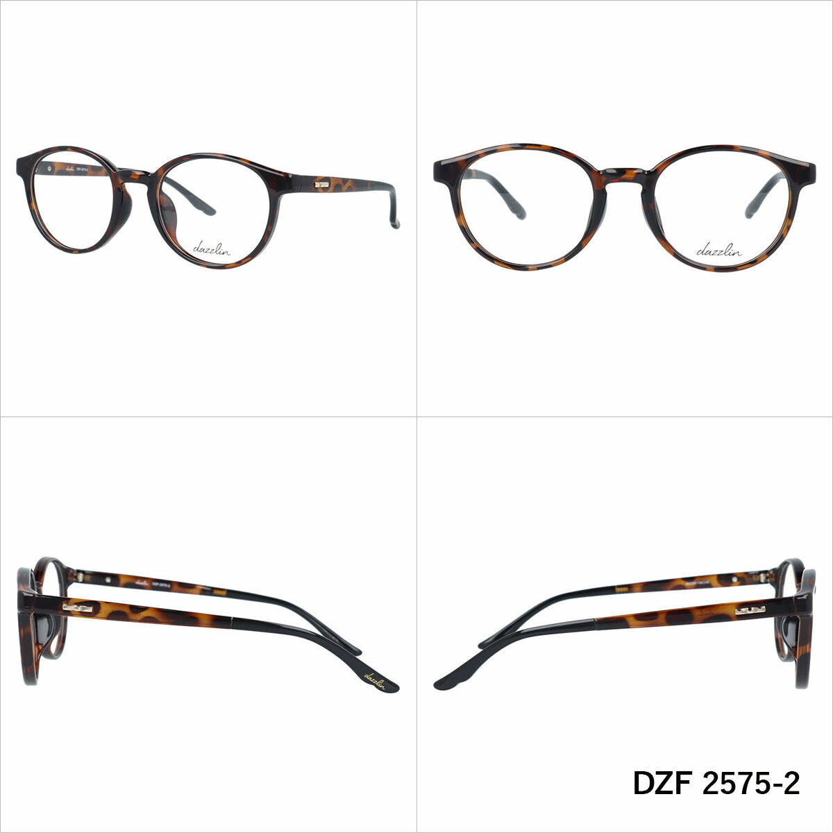 ダズリン メガネフレーム 伊達メガネ アジアンフィット dazzlin DZF 2575 49サイズ ボストン型 ユニセックス メンズ レディース