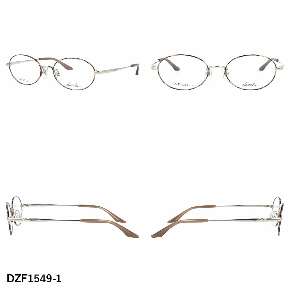 ダズリン メガネフレーム 伊達メガネ アジアンフィット(フルフィット) 調整可能ノーズパッド クリングス dazzlin DZF1549 51サイズ 全3カラー オーバル型 ユニセックス メンズ レディース