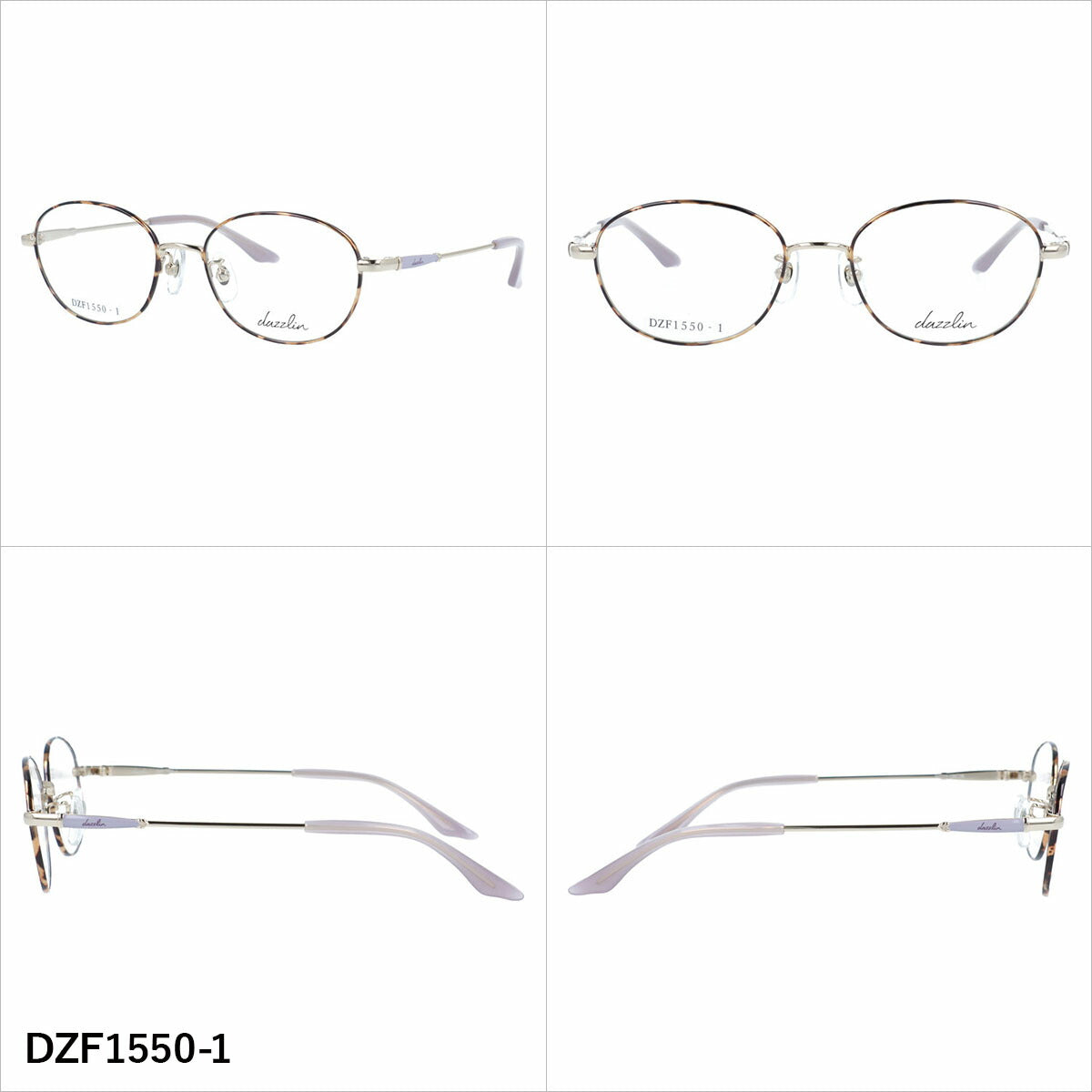 ダズリン メガネフレーム 伊達メガネ アジアンフィット(フルフィット) 調整可能ノーズパッド クリングス dazzlin DZF1550 50サイズ 全3カラー ウェリントン型 ユニセックス メンズ レディース