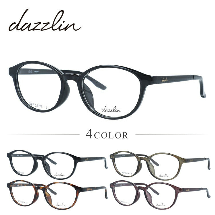 ダズリン メガネフレーム 伊達メガネ アジアンフィット dazzlin DZF2579 50サイズ 全4カラー オーバル型 ユニセックス メンズ レディース