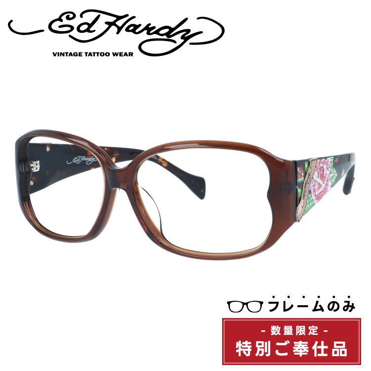 訳あり・フレームのみ エドハーディー サングラス (フレームのみ) アジアンフィット Ed Hardy ROSE BROWN HORN 60サイズ ウェリントン型 べっ甲柄 ユニセックス メンズ レディース